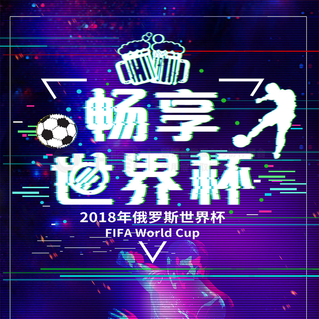 合巴塞罗