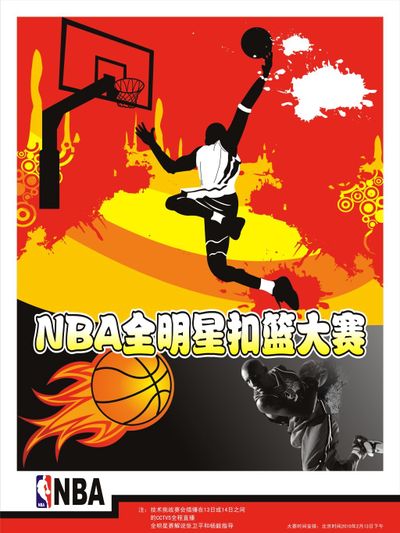 喊与欢