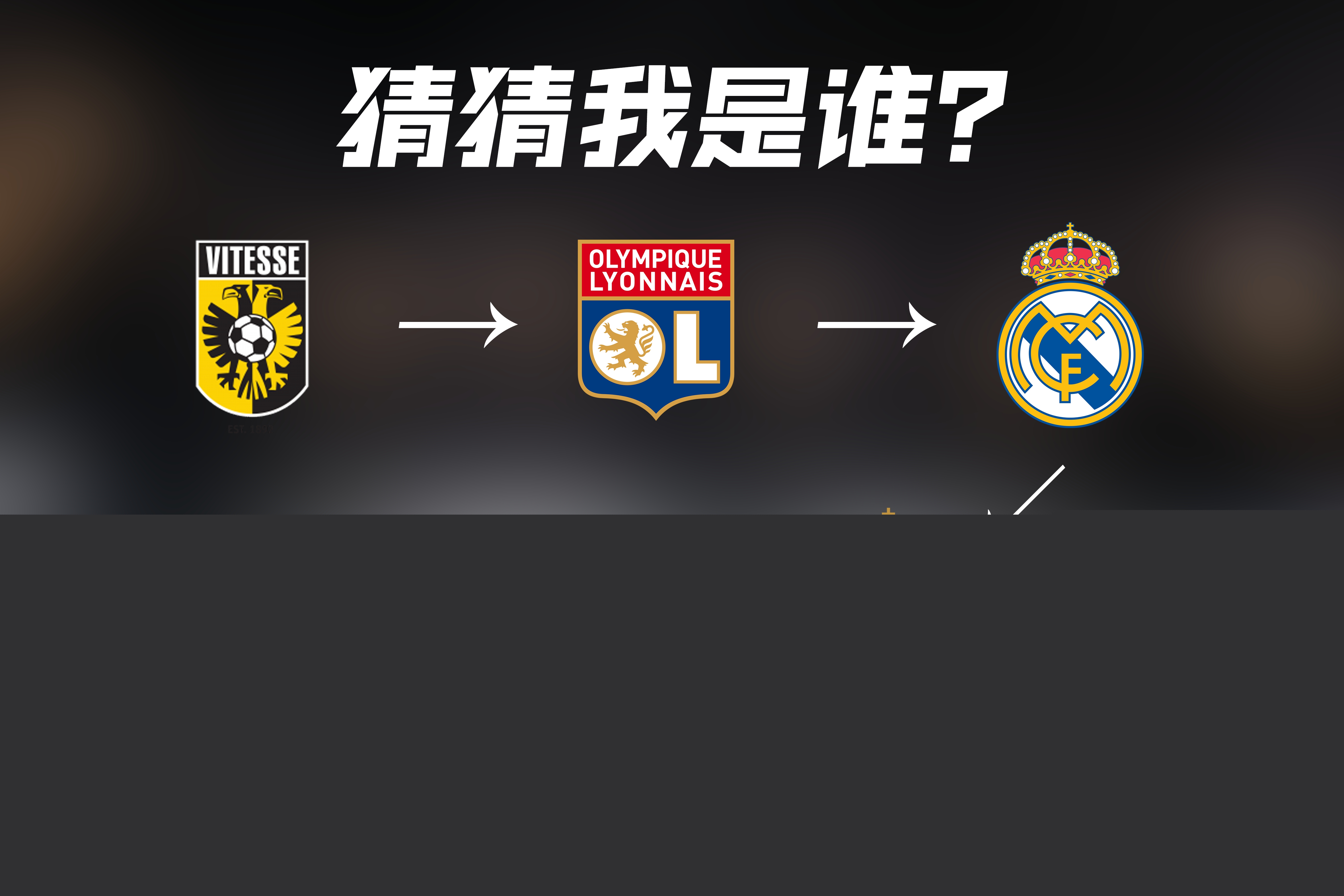 专注